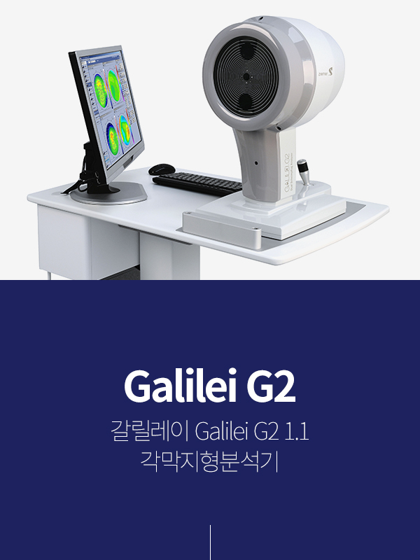 Galilei G2 м