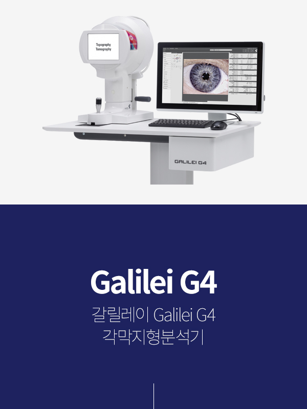 Galilei G4 м
