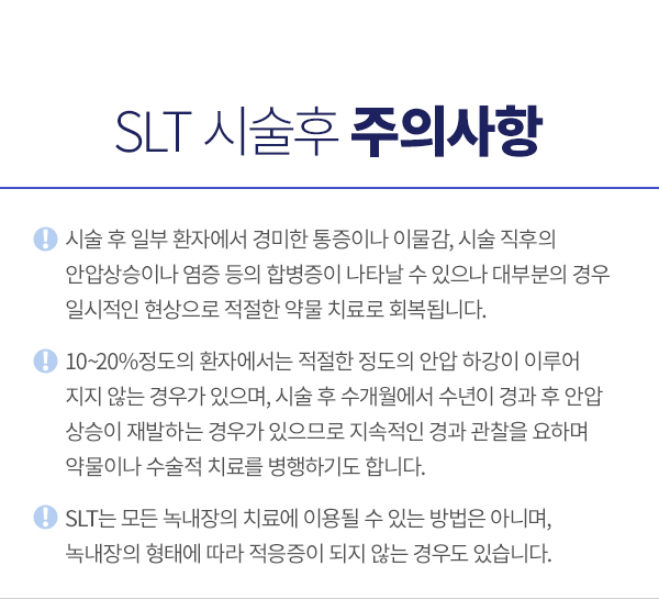 (SLT) 쳻ġ
