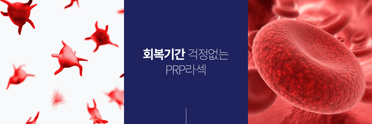 PRP