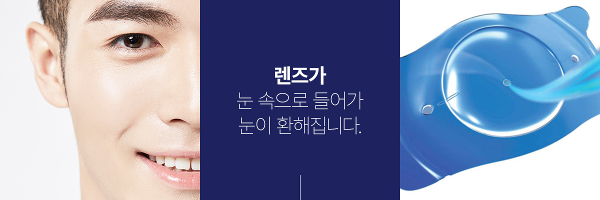 ICL/T-ICL