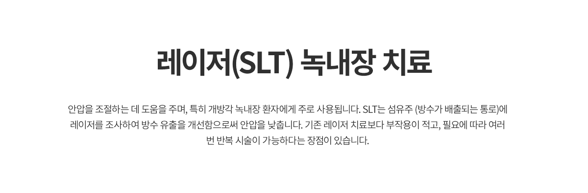 (SLT) 쳻ġ