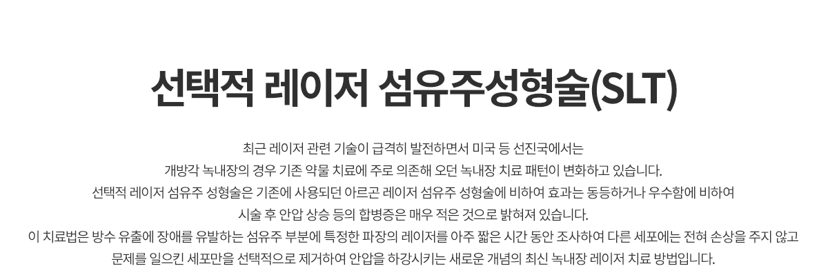 (SLT) 쳻ġ