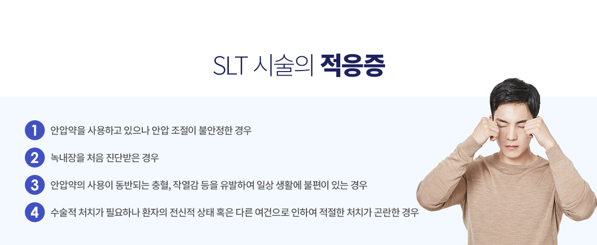 (SLT) 쳻ġ