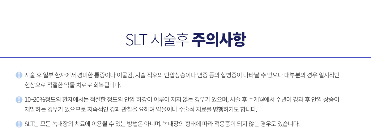 (SLT) 쳻ġ
