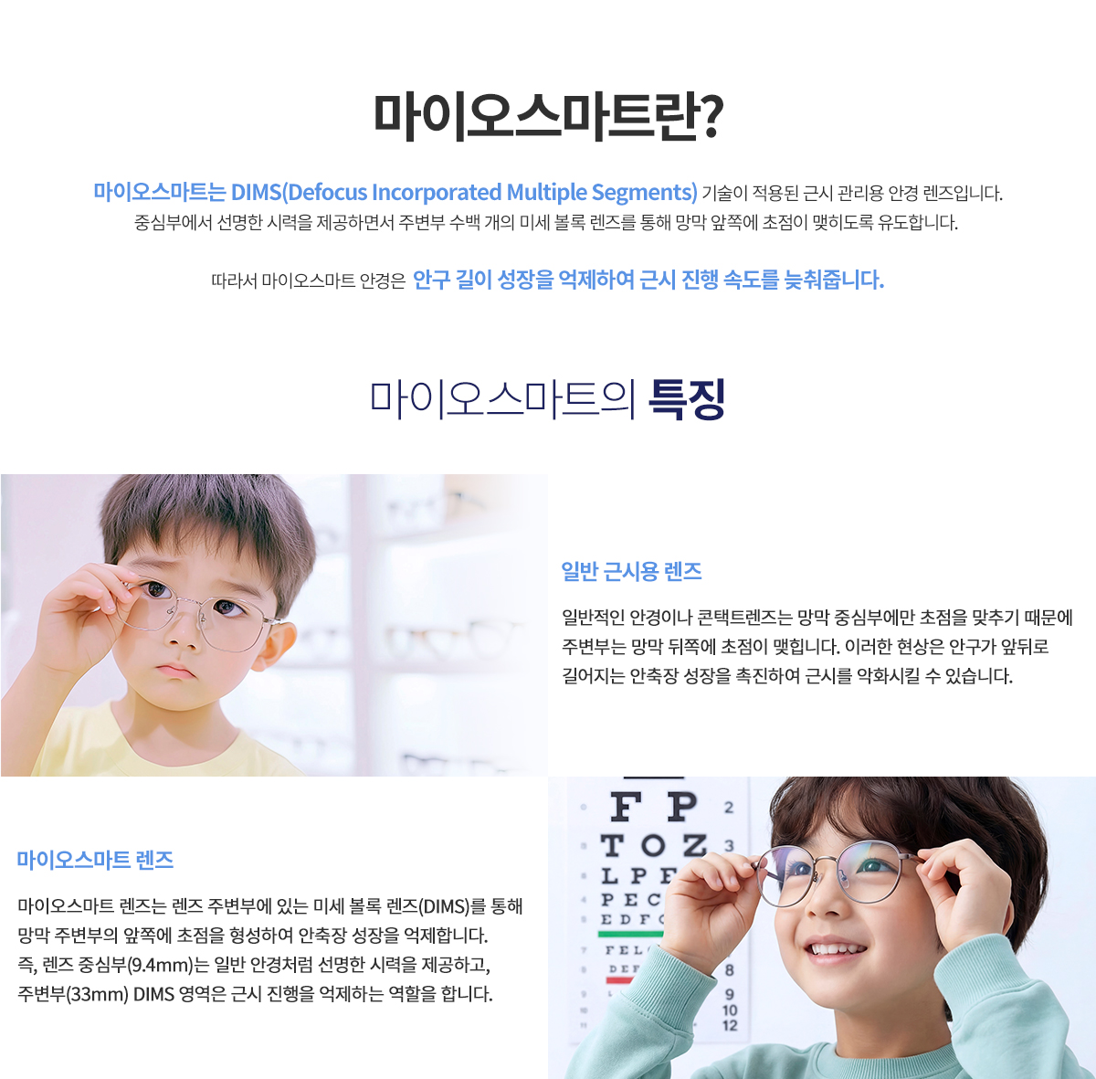 ���̿�����Ʈ