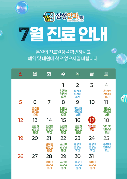 7�� ��������